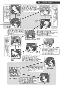 (SC29) [Lezmoe! (Oyu no Kaori)] Lezmoe Lillian ☆ Koushiki Fanbook (Maria-sama ga Miteru)