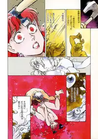 [Shibata Masahiro] TRANCE - トランス -