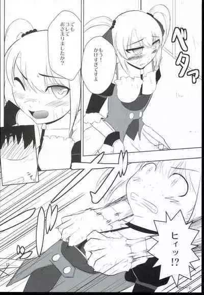 Atashi no Namae o Yonda Ato ni....