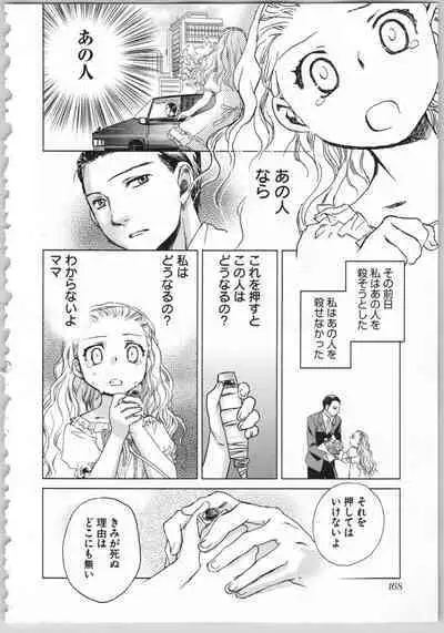 Transgenic Laboratory