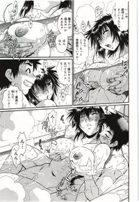 [Manabe Jouji] Kanojo de Ippai 3