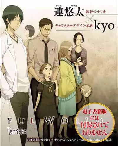 [Digital] TECH GIAN 2021-09 Vol.299