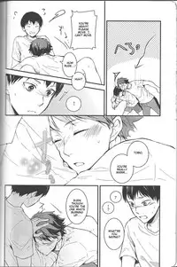(SPARK8) [GUN-EN (Izukichi)] Odaiji ni! | Get Well Soon! (Haikyuu!!) [English] [lamperouge-1]