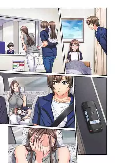 Tonari no Hitozuma ni Furin Sonyuu!?~ Amai Kaori ni Hamarisou…