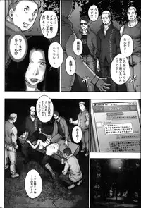 [Sengoku-kun] Ōse no mama ni Ch.1-2