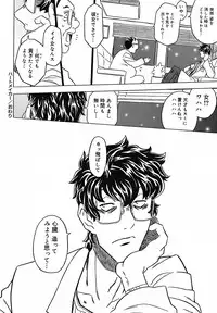 [Gorgeous Takarada] Zettaizetsumei Kyoushitsu - Desperation Classroom