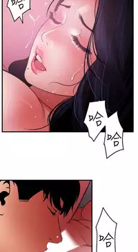 Desire King 欲求王 Ch.41~54 [Chinese]
