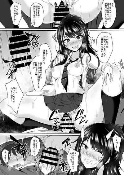 [Taketombo (Various)] Shinymas TS Goudou (THE iDOLM@STER: Shiny Colors) [Digital]