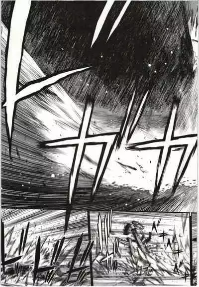 Kono Yo wo Hana ni Suru Tameni - To Make This World a Flower vol 1