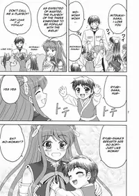(C76) [YASRIN-DO (Yasu Rintarou)] Touka Kenran (Shin Koihime Musou) [English] =Team Vanilla=