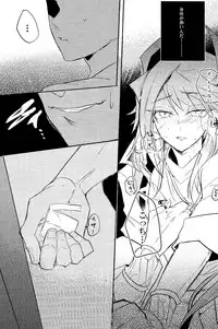 (Sennen Battle Phase 17) [Kutinohashi. (Kutibashi.)] Tokimeki ni Shisu (Yu-Gi-Oh!: The Dark Side of Dimensions)