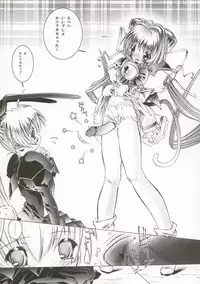 (C63) [ST.DIFFERENT (Various)] OUTLET 14 (Muv-Luv)