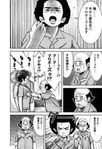 [Nakamura Sakyou] Ai ga Ippai