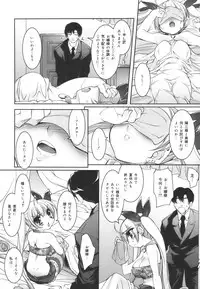 [Sorimura Youji] Colorful Princess