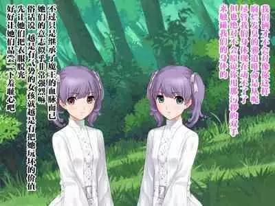 [Jigoku no Monban] SmaPho de Maou o Sennou ~ Makai ni Norikonde Mazoku no Onna o Haramasete mita. - THE SATAN BUSTER [Chinese] [心海汉化组]