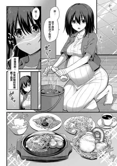 [Kokutou Nikke] Ayumi-chan o Shiawase ni Shitai!! (COMIC Mugen Tensei 2021-12) [Chinese] [無邪気漢化組] [Digital]