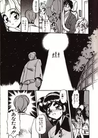 [Mercy Rabbit] Doki Doki Travel