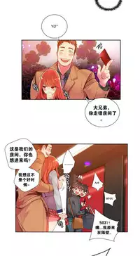 [Juder] 莉莉丝的脐带(Lilith`s Cord) Ch.1-23 [Chinese]