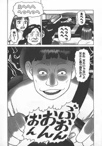 [Yamamoto Atsuji] Hon-Pi-Fu Vol.2