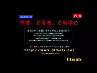 [DL Mate] Copy Ningen wo Tsukureru Polaroid Camera de Ima Made Hanashi Sura Dekinakatta Joshi ni Yaritai Houdai!