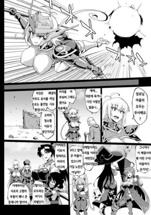 HYPNO .APP FANTASIA PROLOG