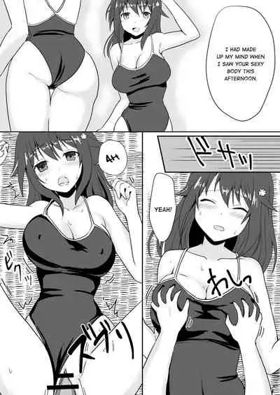 Owari no Natsu | The End of Summer