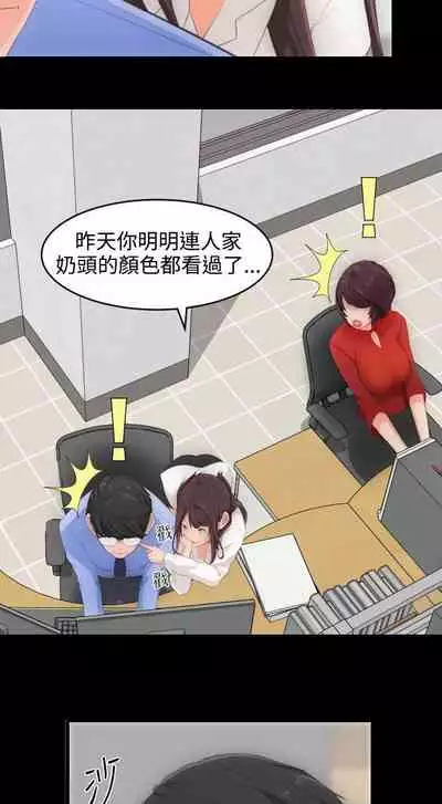 成人的滋味 1-30