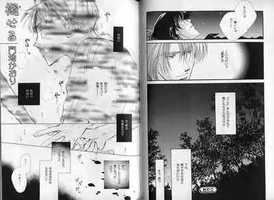 B-BOY Zips 08 乱交RANKO特集