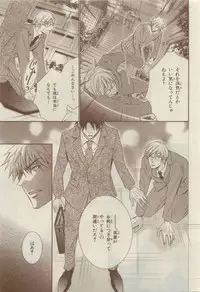 Chara Selection 2015-05