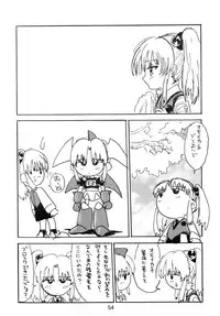 [Sofia-sha (Various)] Baka Bakka!! Mada Tsuduku no? (Martian Successor Nadesico)