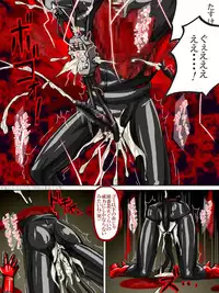 [TMZF no Circle] Roku na Me ni Awanai Sentouin 2 [Digital]