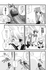 (C77) [Mimoton (Mimoton)] Len-kun o Seiteki na Houhou de Oshioki suru Hon (Vocaloid)