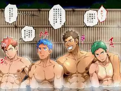 [Comagire (Kajima)] Byu! Gakuen no, Onsen Kai. | Hot Spring Episode of Byu! Academy.