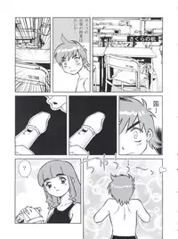 (C62) [Empty Pocket (Charlie Ueshima)] Sakura Panic (Cardcaptor Sakura)