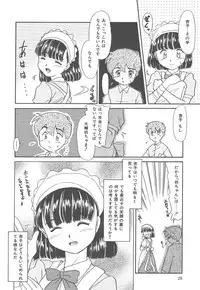 [Nekogen] Negative Lovers 4 ~Koisuru Shoujo wa Makenai!!~