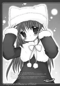 [Tukinon Bunko (Tukinon)] TUKINON MIX