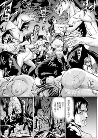 [Neromashin] Mezumesu | 馬頭牝 (Bessatsu Comic Unreal Ningen Bokujou Hen Digital-ban Vol. 6) [Chinese] [surely個人漢化] [Digital]