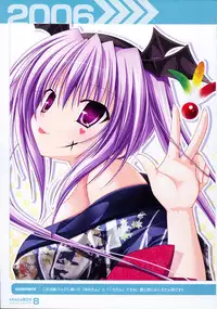 (C87) [choco BOX (choco-chip)] chocoBOX history collection