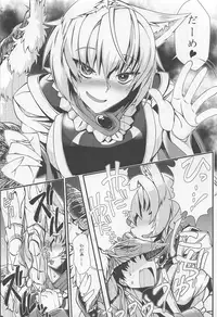 (C91) [YAMADA AIR BASE (Zawa)] Oshioki ScyRan (Touhou Project)