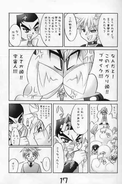 (Shota Collection 2) [calmboy.com (DOLL)] Let's Go Beiden (Beyblade, Bakusou Kyoudai Let's & Go!!, Gear Fighter Dendoh)