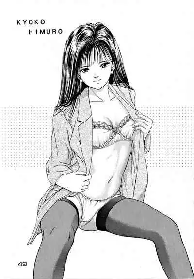 (C42) [URA. (Various)] Kabuto Shoujo CAPTURED VOLUME 5 (Video Girl Ai, Silent Mobius, Ghost Sweeper Mikami, Da Garn)