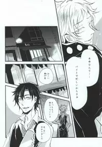 (HaruCC19) [Kurobuchi (Nmi)] Usotsuki no Boku ga Kantan ni Okane o Kasegu Yari Kata (Kagerou Project)