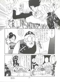 (C46) [Munchen Graph (Kita Kaduki, Mach II)] Hara Hara Dokei Vol. 4 Quattro (Various)