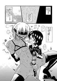 [Mary no Yamai (Taguchi)] Buta ni Sasagu Kyouki no Chou [Digital]