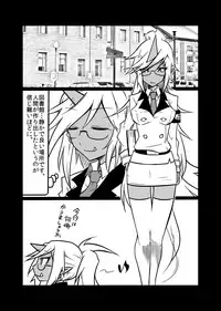 [Koppamijin (jin)] Rule Ihan! (Panty & Stocking with Garterbelt)