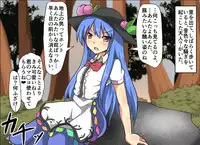 [Nupuryu no Sato (nupuryu)] Jikan Gensou Shoujo /2 (Touhou Project) [Digital]