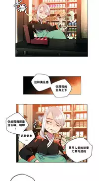 [Juder] 莉莉丝的脐带(Lilith`s Cord) Ch.1-20 [Chinese]