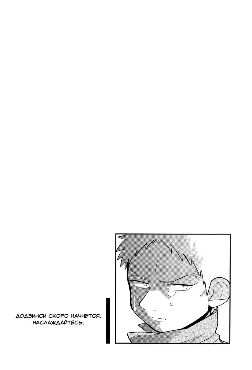 Bokura no Kaeru Basho