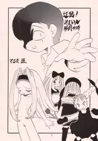 (C55) [P.A. Project (Teruki Kuma)] Okashi no Rakuen (10 Carat Torte!)