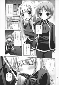 (Madou Shohai) [Pico Pico Labyrinth (Fujisaka Lyric)] Satsuki to Issho (Quiz Magic Academy)